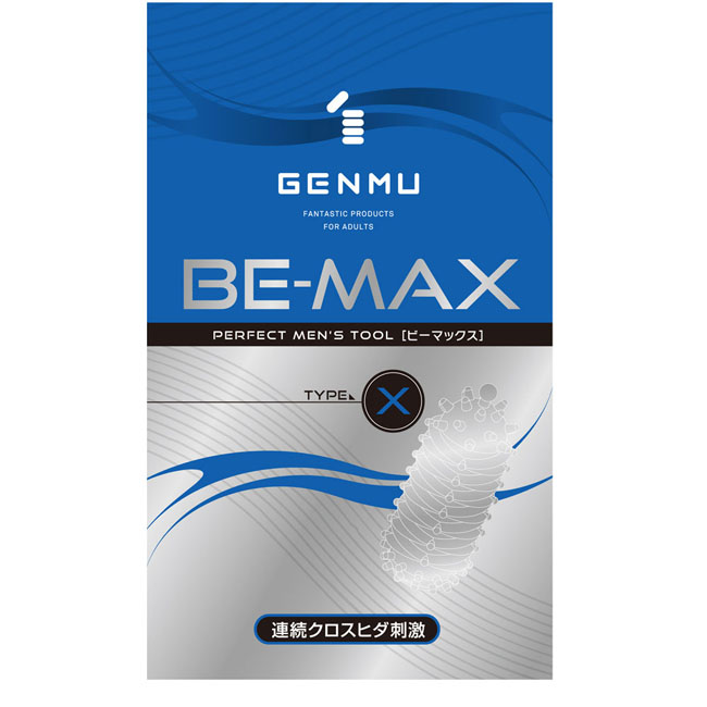 Genmu Be-Max Type-X 交叉突點刺激(藍)