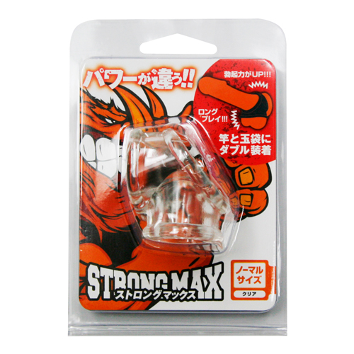 Max Strong Big 最強(白)-大碼