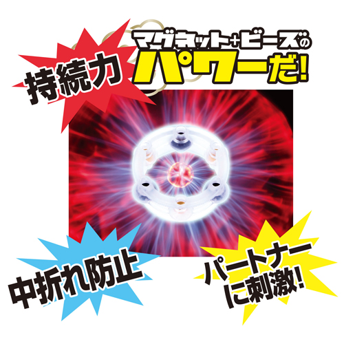 Miracle Rokko 猛男奇蹟六光輪-磁力球環 RN-0236