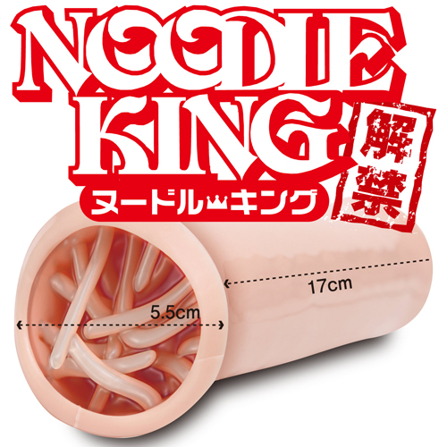 Noodle King Normal 麵條王者(普)
