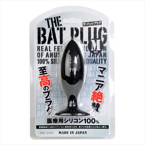 Bat Butt Plug 後庭塞(M)