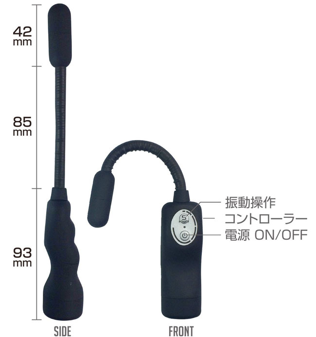 Biburaru Rod 5檔-屈曲震動器(黑)