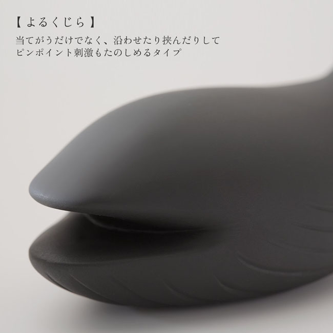 Iroha Plus Yorukujira Iroha+ 黑鯨震動器