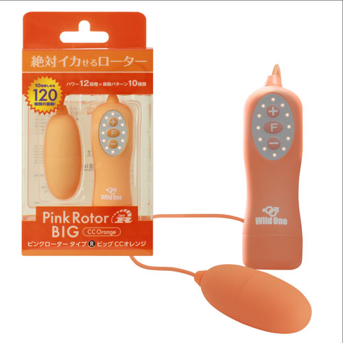 日本 SSI 震蛋 Rotor Type-R Orange R轉子震蛋 BIG(橙)