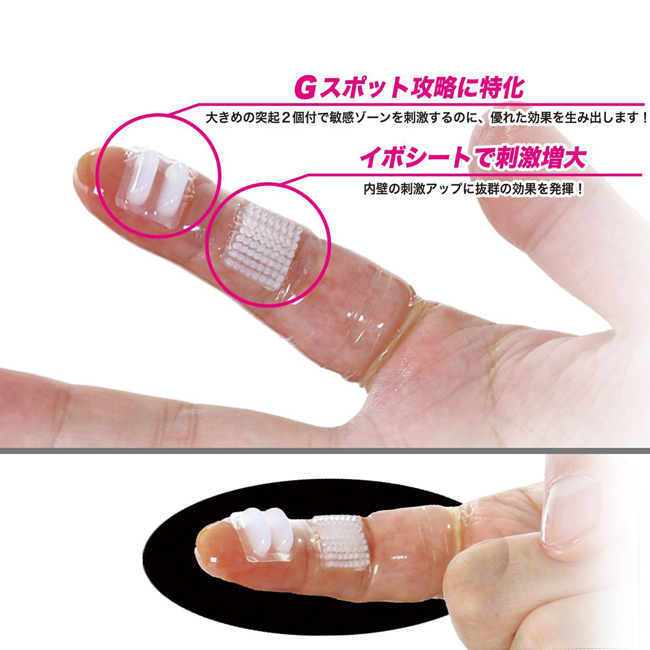 Finger Condoms Fingering Toys G點手指套-G3(6片裝)