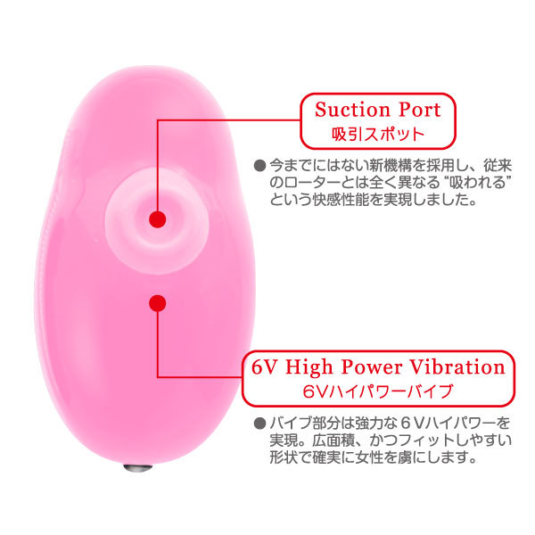 日本 Fuji-world Orga Pod Pink 奧米加吸允震動器(粉紅)
