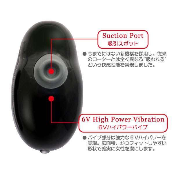 日本 Fuji-world Orga Pod Black 奧米加吸允震動器(黑)