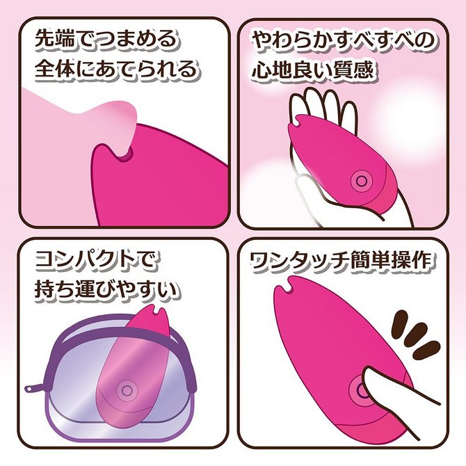 日本 Toys Heart Tsubomi Clitoral Vibrator 花蕾陰蒂震動器