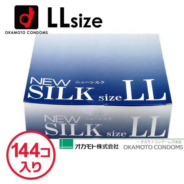 Okamoto New Silk Size LL 岡本安全套新絲路LL - 12 片散裝 - 日本Okamoto安全套
