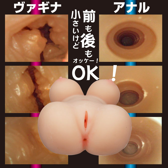 日本 NPG 少女胴體自慰器 Glamorous Mini Body 迷人少女胴體