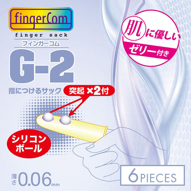 Finger Dom G2 G點手指套-G2(6片裝)