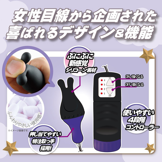 Fuwari 4-speed Vibe Black 風和里震動器(黑)