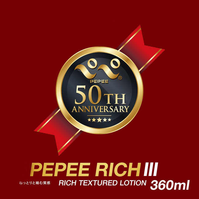 Pepee Rich Waterbased Lube 日本中島濃厚水性潤滑液 360ml