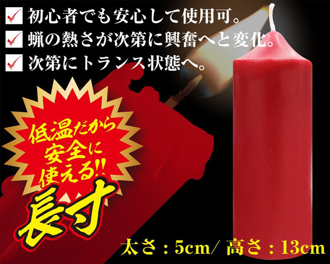 Low Temperature SM Candle SM低溫蠟燭(長寸) 3142