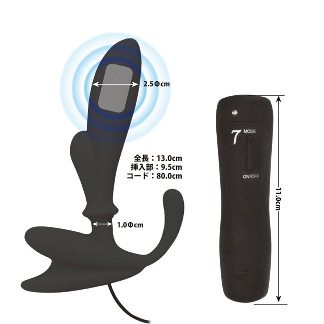 P-spot Prostate Vibrator For Men 前列腺震動器