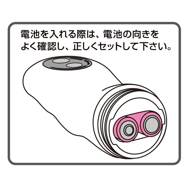 Vibral Long Rotor Pink 矽膠包覆震動器-長(粉)