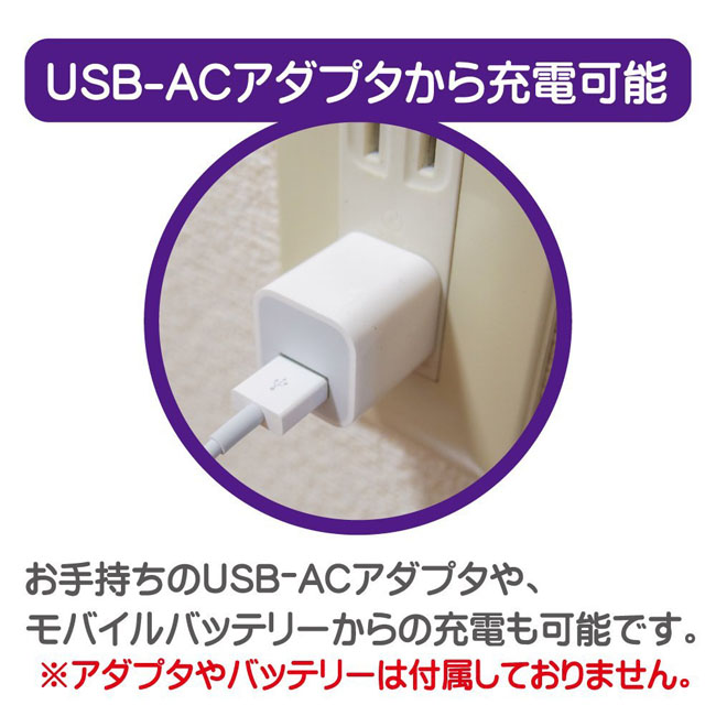 USB Rechargeable Rotor Purple USB充電式震蛋(藍)