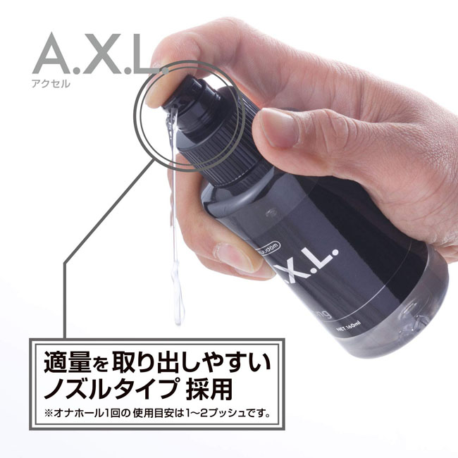 AXL男性自慰專用潤滑液-強壯款 160ml