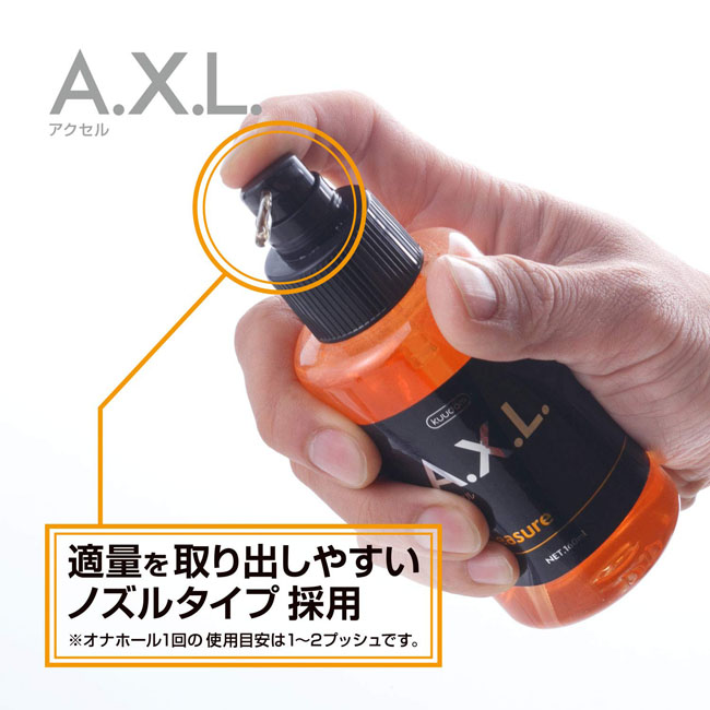 AXL男性自慰專用潤滑液-歡愉熱感 160ml