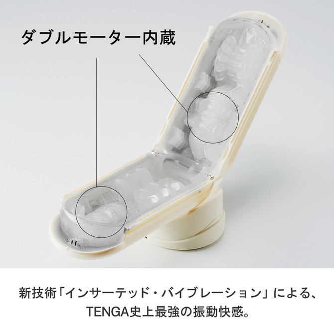 Tenga Flip Zero EV Soft Edition 電子震動自慰器 Soft 柔軟版