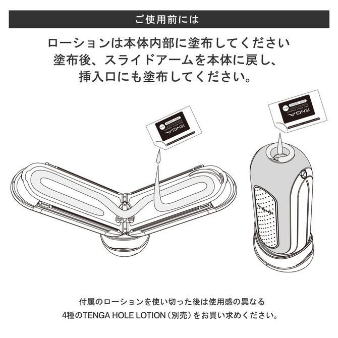Tenga Flip Zero EV Soft Edition 電子震動自慰器 Soft 柔軟版