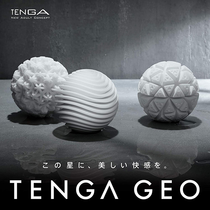 Tenga Geo Aqua 水紋球