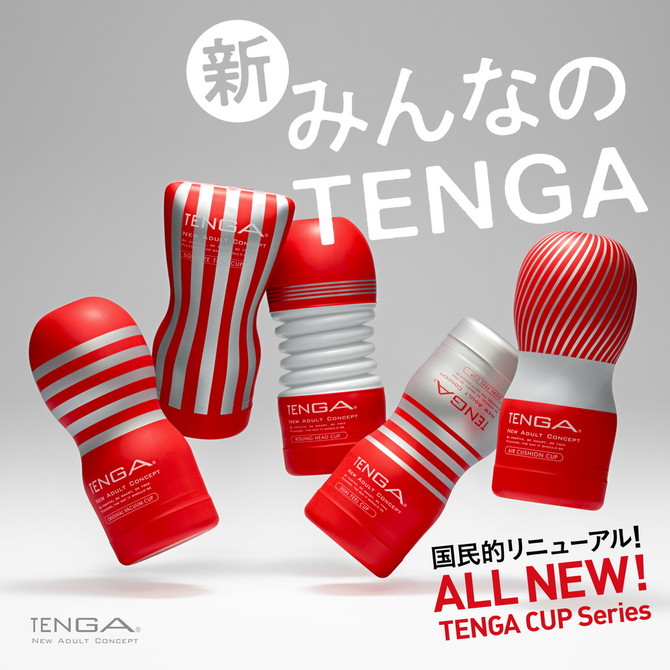 Tenga Squeeze Tube Cup 2 擠壓管飛機杯二代軟版