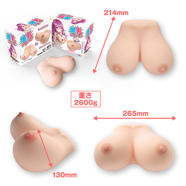 Eve Dolls Blasting Breasts 爆乳 2.6kg