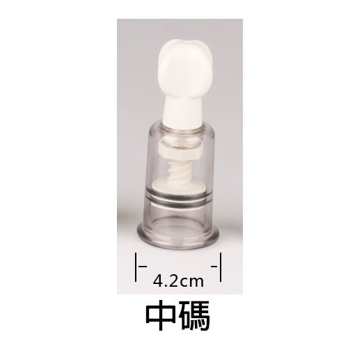 Nipple Vacuum Suction Toy Mid Cap 乳頭吸啜器(中)