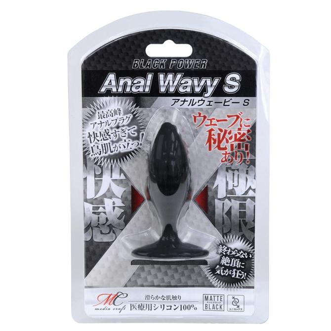 Anal Wavy Butt Plug S 肛門波浪後庭塞S