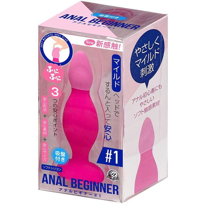 Anal Beginner Butt Plug 1 初學者柔軟後庭塞 1
