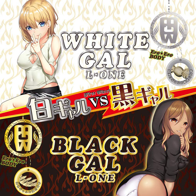 Gal L-ONE Black 黝黑辣妹