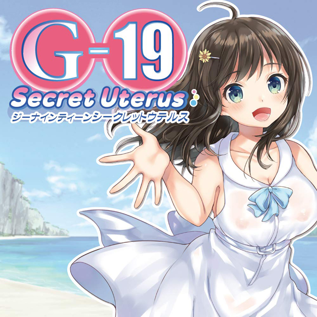 G-19 Secret Uterus Onahole G-19 第6代-秘密子宫