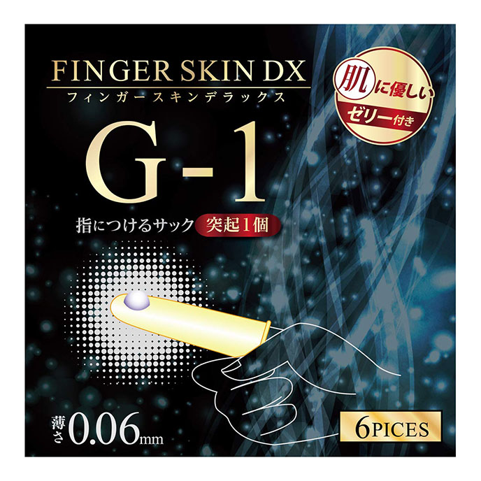 Finger Skin Dx G1 G點手指套-G1(6片裝)