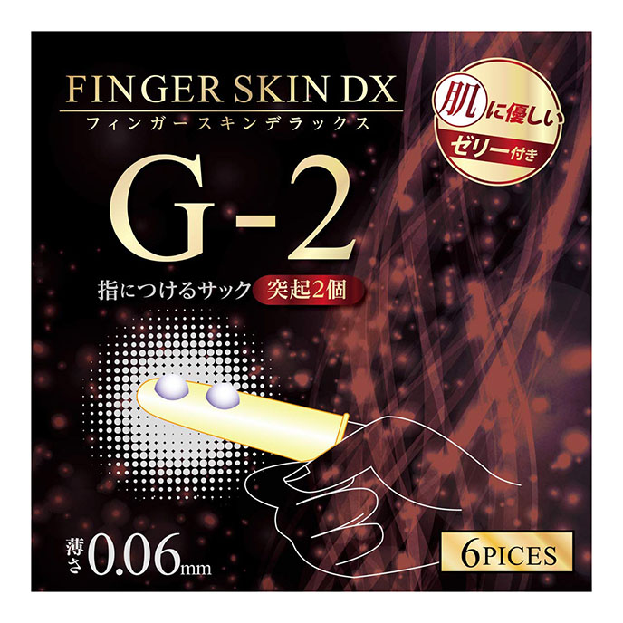Finger Skin Dx G2 G點手指套-G2(6片裝)