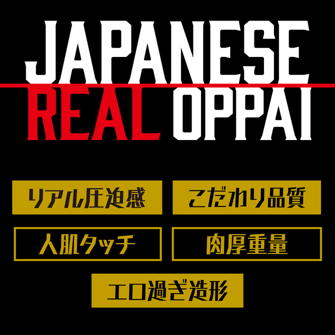 EXE Japanese Real Oppal Anzai Rara 安齊拉拉的Jcup巨乳""