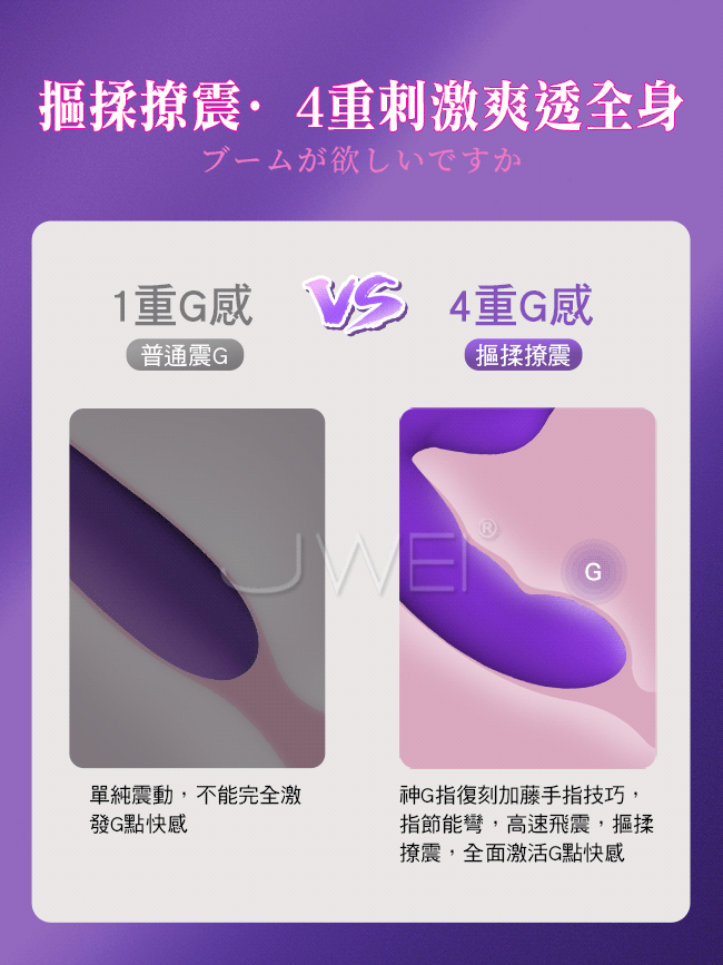Taka Katou G-Spot 加藤鷹神G指刺激潮吹器(紫)