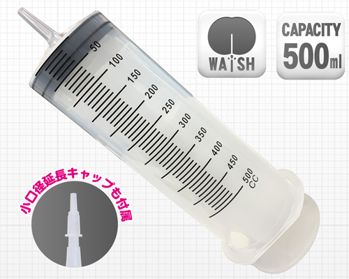 Medy Plastic Syringe 13 號帶管塑料注射器 500ml