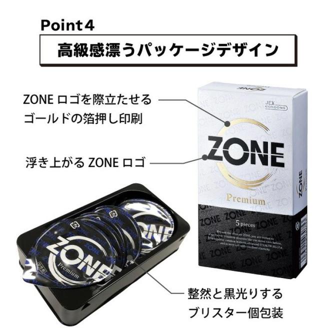 Jex Zone Premium 順滑不易乾超薄感安全套-5片裝
