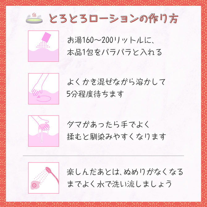 Torotoro Bathing 沐浴潤滑粉-秩父之湯(埼玉)粉紅葡萄柚味 30g