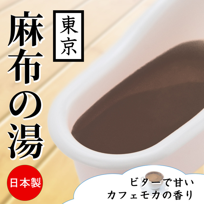 Torotoro Bathing 沐浴潤滑粉-麻布之湯(東京)咖啡摩卡味 30g