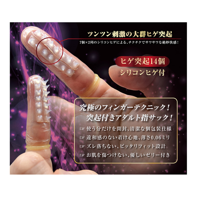 Finger Skin Dx G5 G點手指套-G3(6片裝)