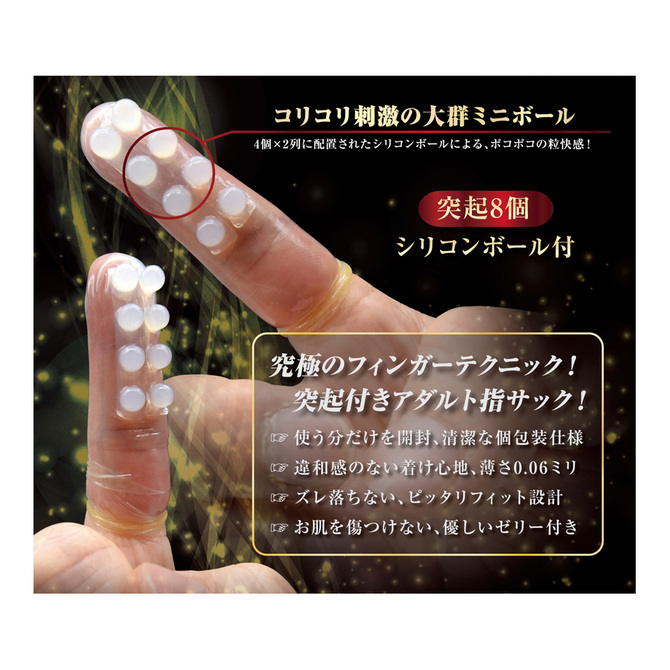 Finger Skin Dx G4 G點手指套-G3(6片裝)