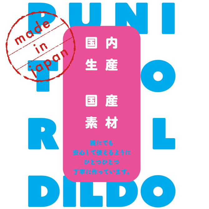 New Punitto Dildo 純透明假陽具 12cm UPPP-256